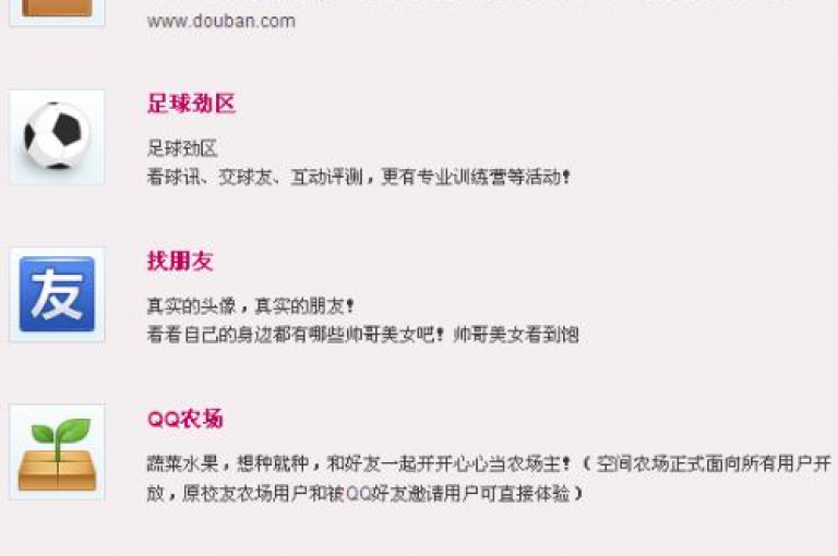抖音买站0.5块钱100个，QQ云端名片秒赞，刷QQ空间访问人数 - 快手业务区免费。