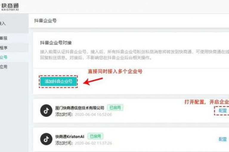 探索互联网便捷服务，发现抖音自助业务网提供全天候自助下单服务，拼多多刷助力网站迎来新用户真人互动，以及QQ空间说说赞低价服务站点。