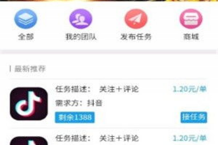 参与互动任务发布中心（发布中心任务，立即加入点赞与评论的行列！）