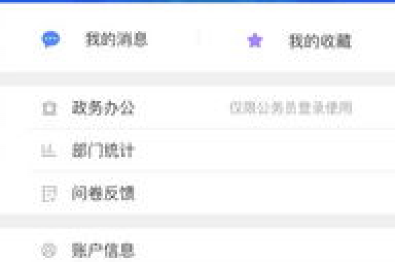 云商城KS业务下单平台是一款便捷的app，提供全新的购物体验。
