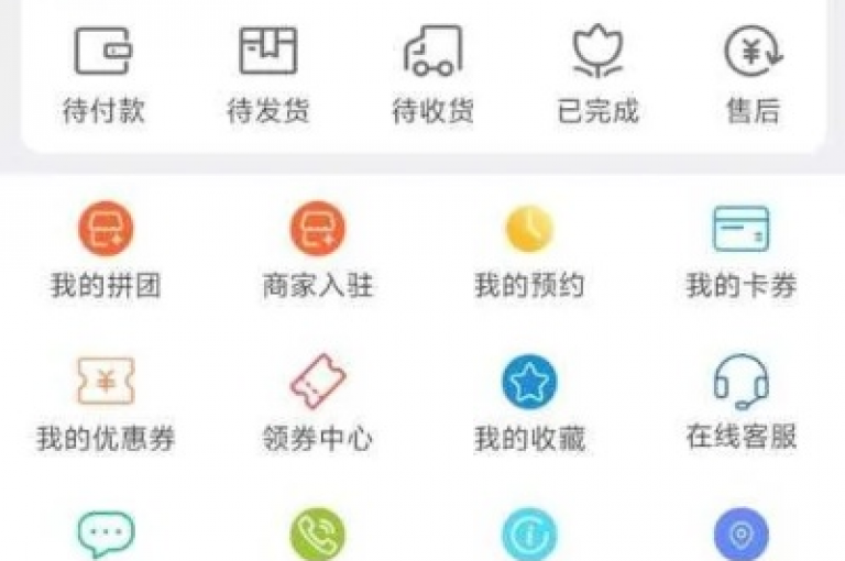 网红云商城全天候自动处理订单，提供不间断的购物体验。