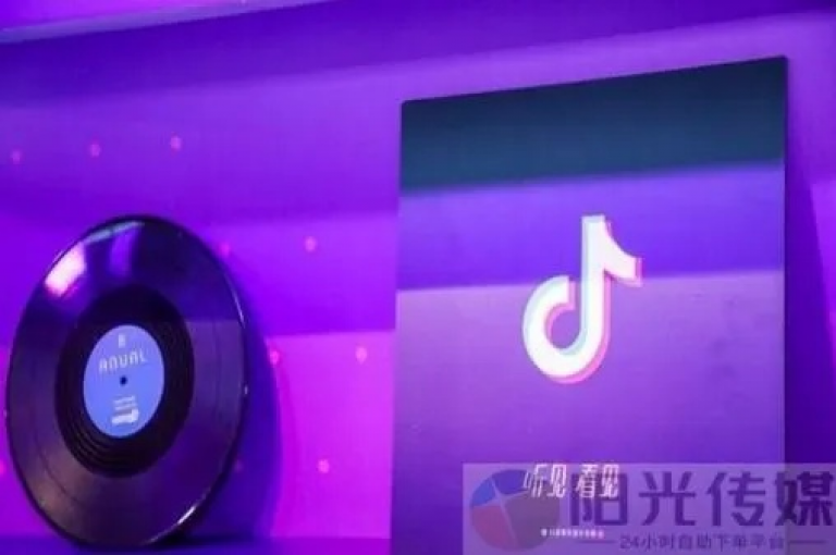 抖音24小时自助服务在ks业务平台网站上震撼发布!