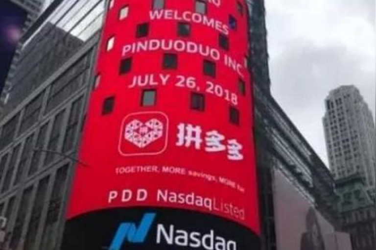 如何加入拼多多的群聊互助小组以获取助力支持？