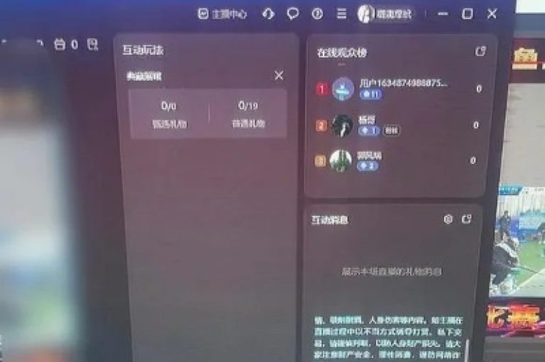 迅速增加dy视频播放量的有效途径。
