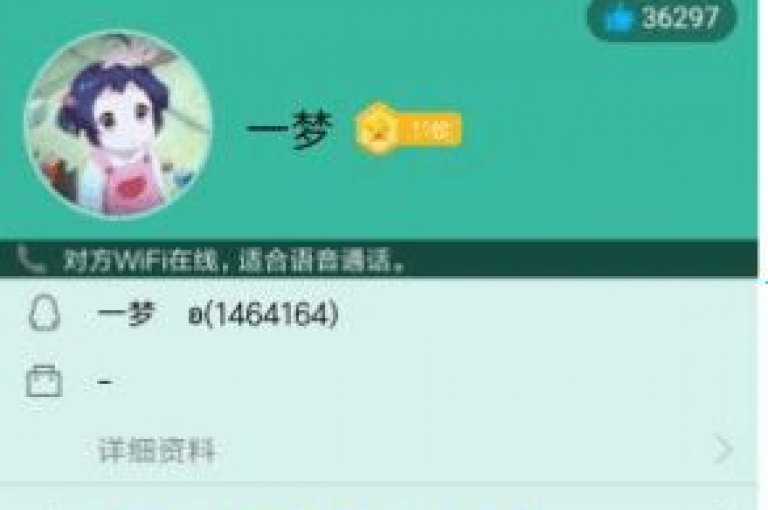 qq互赞助手正版是一款专为QQ用户设计的互助工具，旨在帮助用户快速获取赞助。