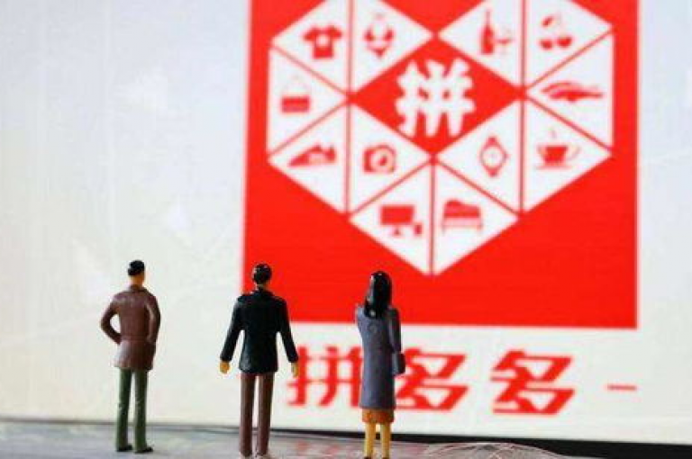 2025拼多多互助互点群pdd助力新人是一个专门为新加入拼多多的用户设立的社群，旨在通过相互帮助和点赞来提升彼此的购物体验。
