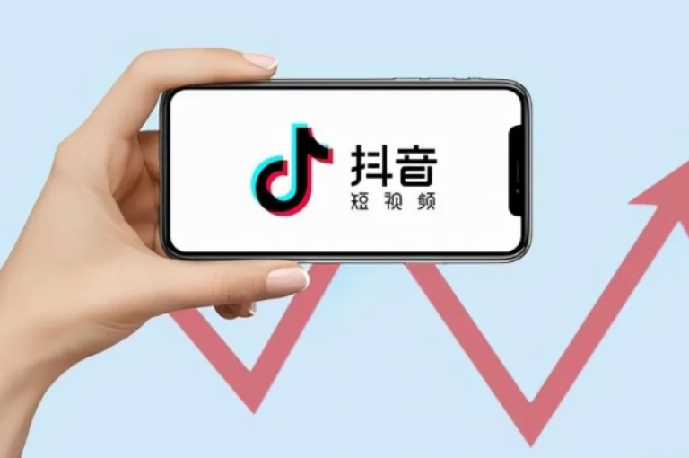 抖音业务优惠平台(抖音服务优惠平台)