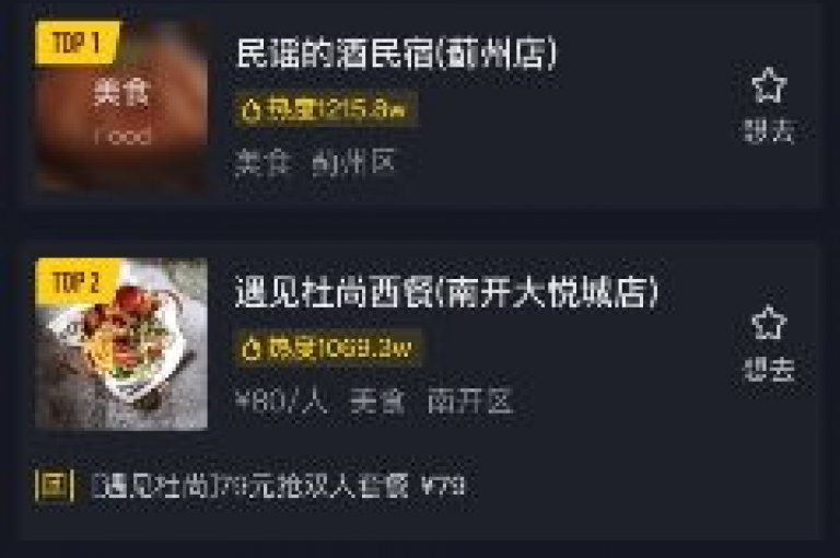 在小白龙马山有限责任公司的助力下，通过ks24小时自助服务平台，仅用0.01元就能在抖音上获得10000赞，让你的粉丝量从一千迅速飙升。