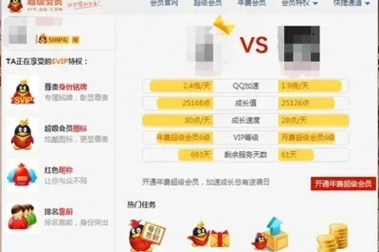 qq网下单业务平台深度解析，最划算的下单选择，高效处理系统！2025必备知识。