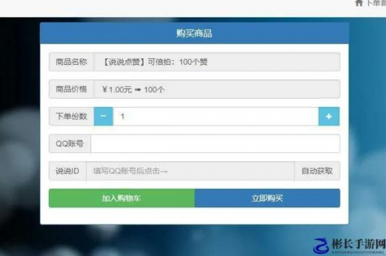 探索QQ空间个性化表达的新方式，尝试真人评论定制服务，让你的社交互动更加生动有趣。