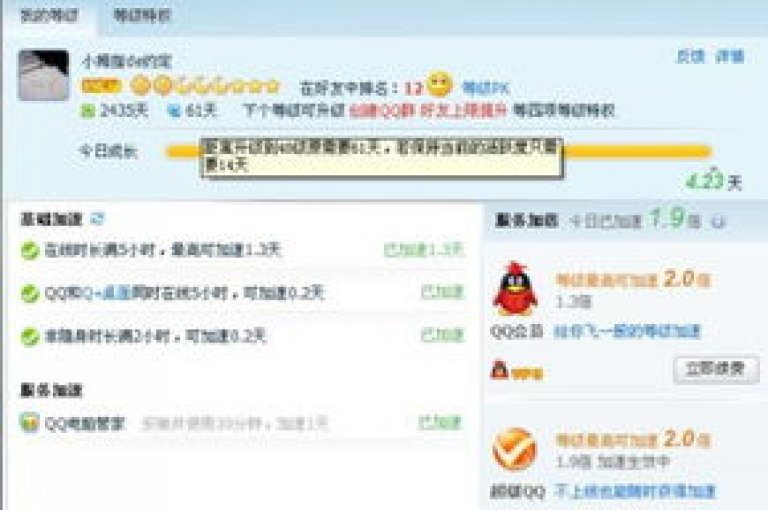 QQ业务网提供全天候自助下单服务，全程免费。