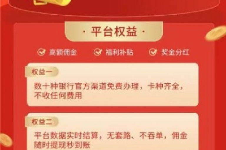 抖音业务卡盟网站提供最低价的抖音业务服务（抖音业务卡盟平台）。