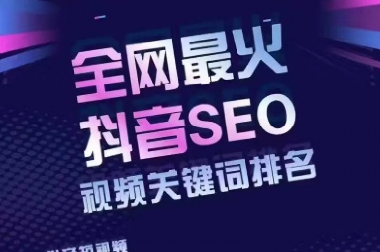 抖音粉丝快速增长技巧，轻松获得大量真实活跃用户关注。