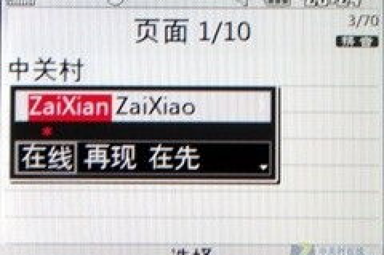 掌握KS项目的关键策略，以显著提升搜索引擎排名。