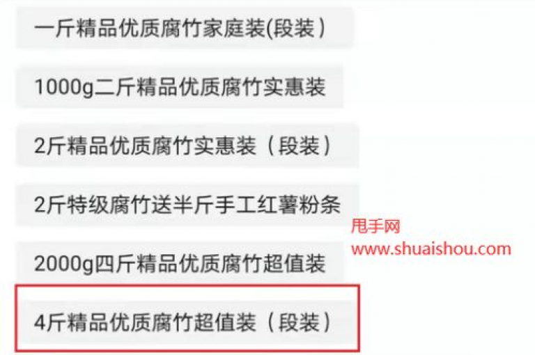 拼多多砍价群免费进二维码未过期是真的吗{pdd助力新人}——这句话的真实性有待考证，建议谨慎对待。
