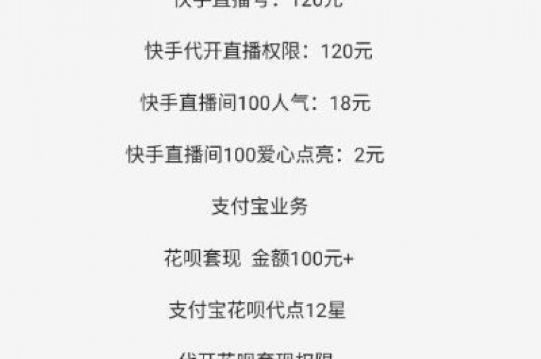 抖音点赞赚钱平台 - 微信红包互助群组