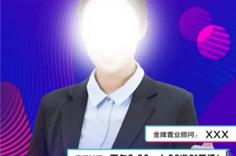 抖音点赞双击0.01秒下单，马山肥地块大地房产装修活动。