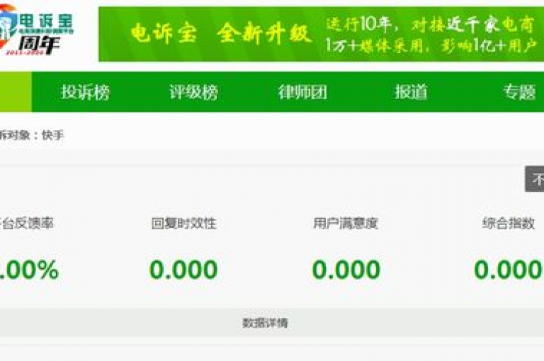 探索Ks自助平台，体验便捷的快手业务网站服务，包括点赞与Dy粉丝增长，支持微信支付。
