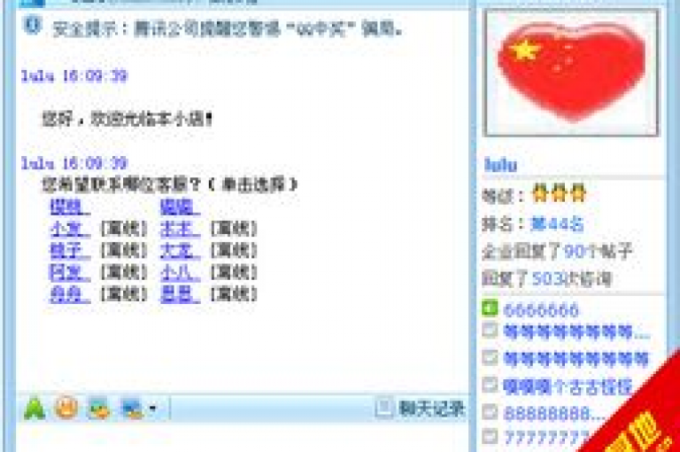 QQ业务网提供全天候自助下单服务，完全免费，让您随时轻松获取所需服务。