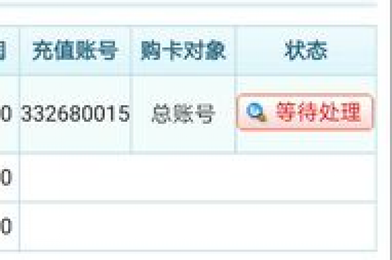 qq卡盟自助的深度探索，自助QQ卡盟详尽剖析与操作手册！2025必备
