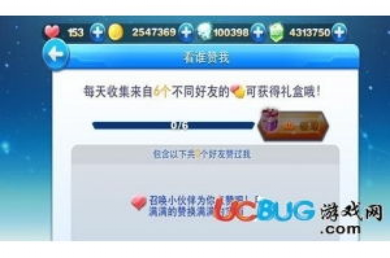 我找到了一个每天可以免费获取1000个赞的在线平台。