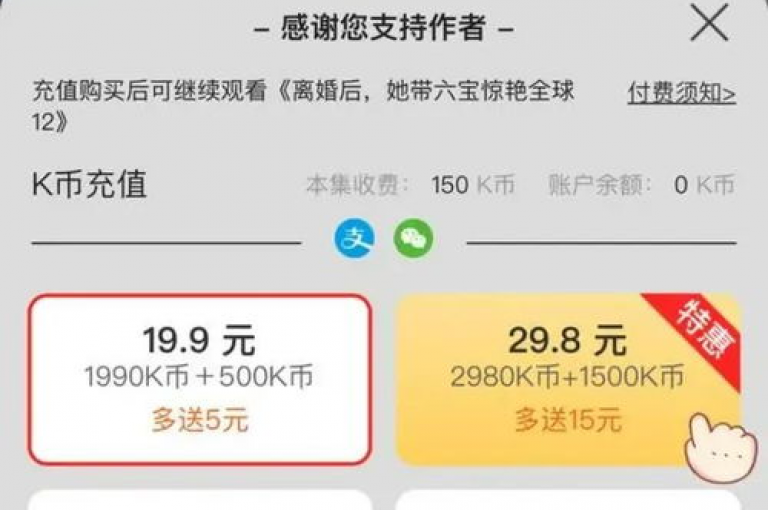 揭秘网络平台粉丝增长的秘密，探索卡盟自动发卡网如何做到快手一元1w粉丝不掉粉。