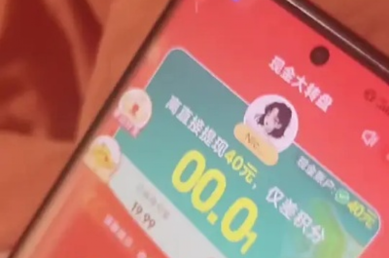 dy视频24小时内播放量更新，qq钻卡盟提供永久服务 - 拼多多砍价剩最后0.01元 - 抖音充值9元得63钻的途径在哪？