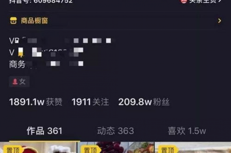 抖音热卖0.01元小白龙马山房大促，优惠不停歇！