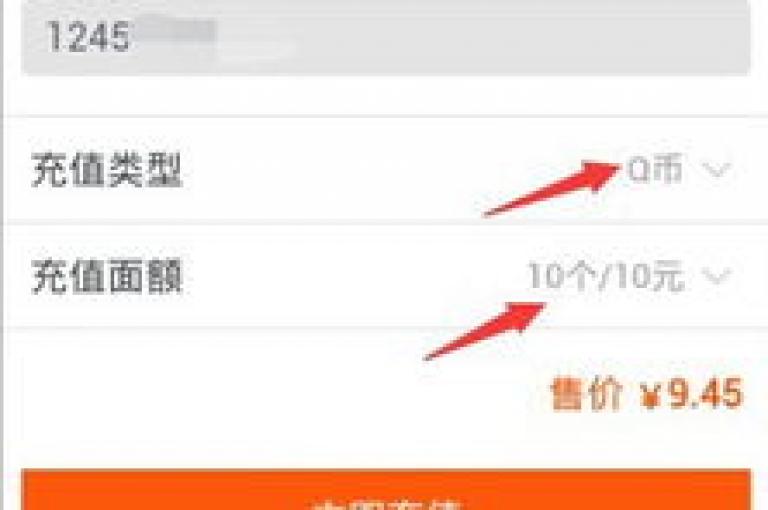 探索在抖音平台上仅用一分钱就能成功充值10Q币的实用技巧和方法。