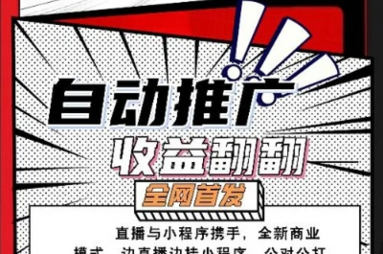 探索便捷的网络服务，发现抖音业务代理平台，提供全天候自助下单服务，同时享受全民K歌业务的优惠价格和B站播放量提升服务。