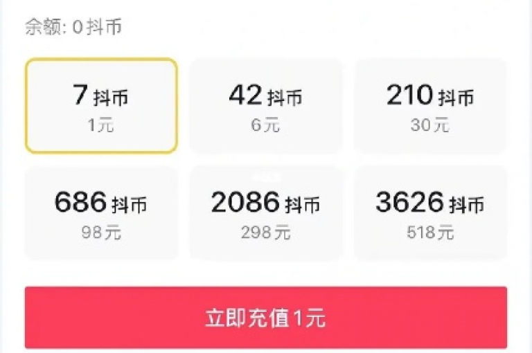 通过QQ支付平台，你可以24小时自助下单购买抖音点赞服务，并了解如何进行抖音币充值以及获取1000名真实关注者的方法。