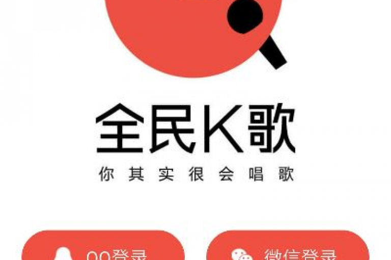 24小时在线购买QQ业务，全民K歌粉丝服务，尽在卡盟网站，享受最低价优惠。
