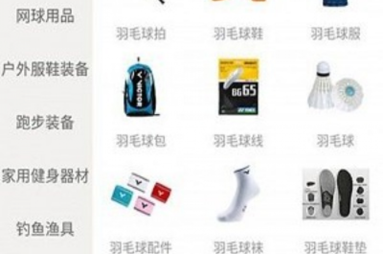 球球商城自助下单网站（球球商城，一站式便捷购物体验平台）