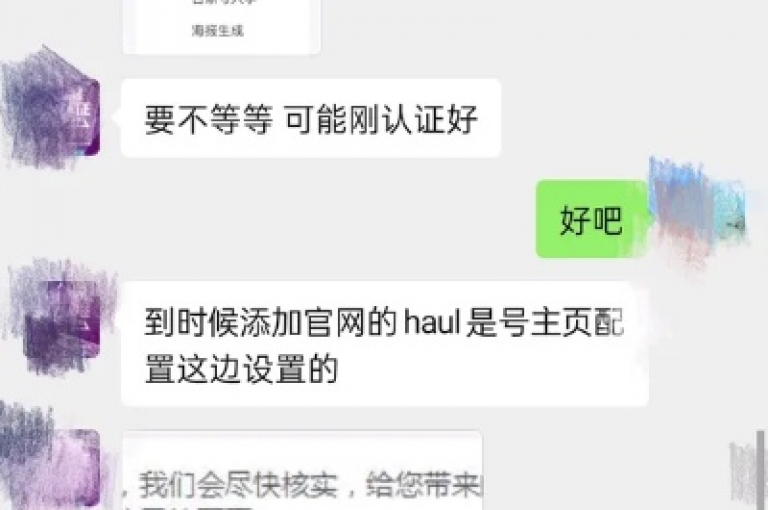 子潇网络自助下单的链接已优化，提供更流畅的用户体验(子潇网络自助下单链接优化)。