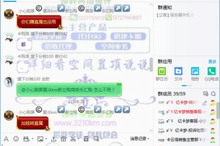 QQ卡盟提供全天候不间断的自助下单服务，确保用户随时都能满足需求。