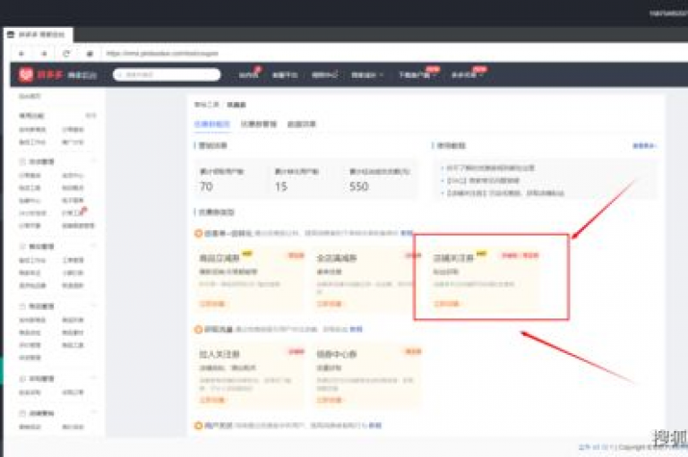 拼多多助力提现通常需要完成几个简单步骤。