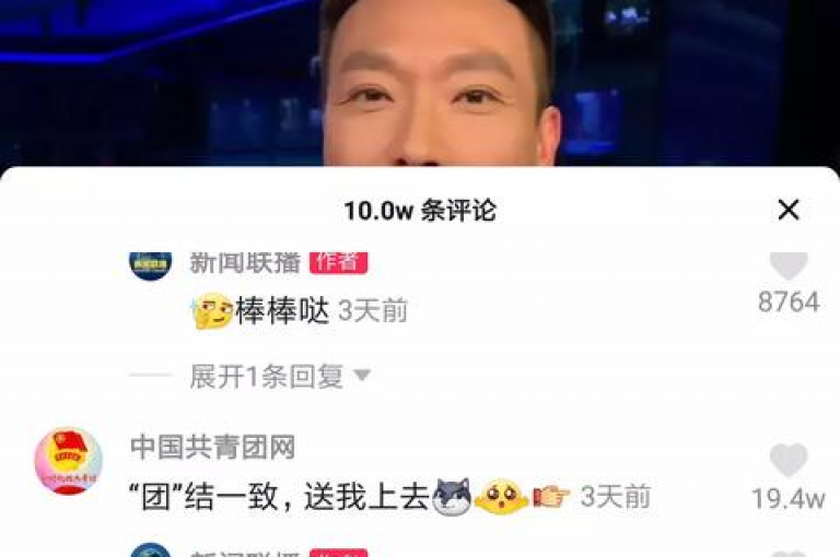抖音充值抖币的微信支付方法 - QQ空间点赞快速下单，24小时自助平台 - 全网最低价的QQ点赞服务