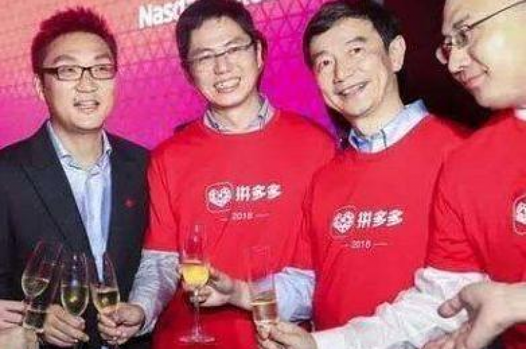 如何参与拼多多砍价活动并加入互助群聊。