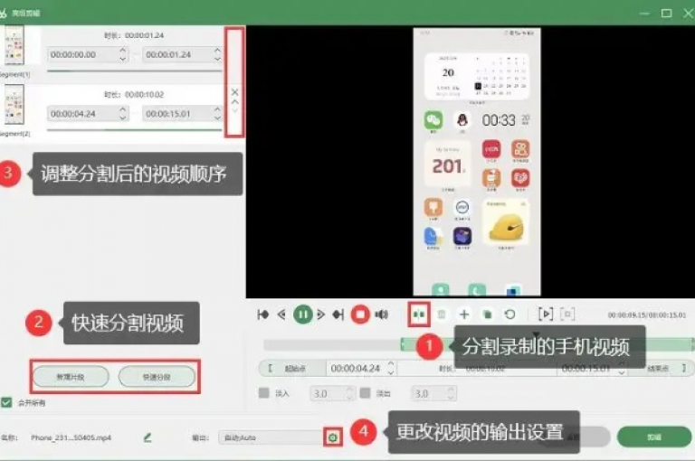 探索快手点赞链接的获取途径，详解如何找到最新的快手点赞网址，成为2024年必备技能！