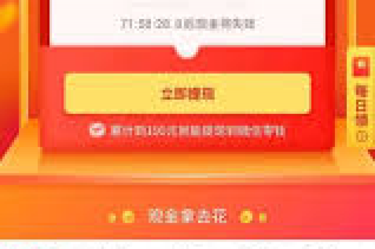 拼多多的邀请好友助力技巧攻略，是帮助用户有效利用社交网络资源，通过好友助力获取更多优惠和奖励的方法汇总。