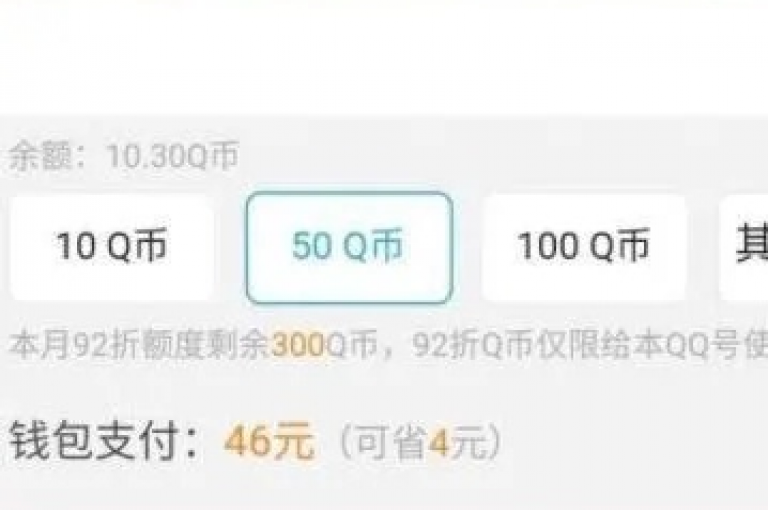 掌握qq充赞技巧，轻松提升社交影响力。