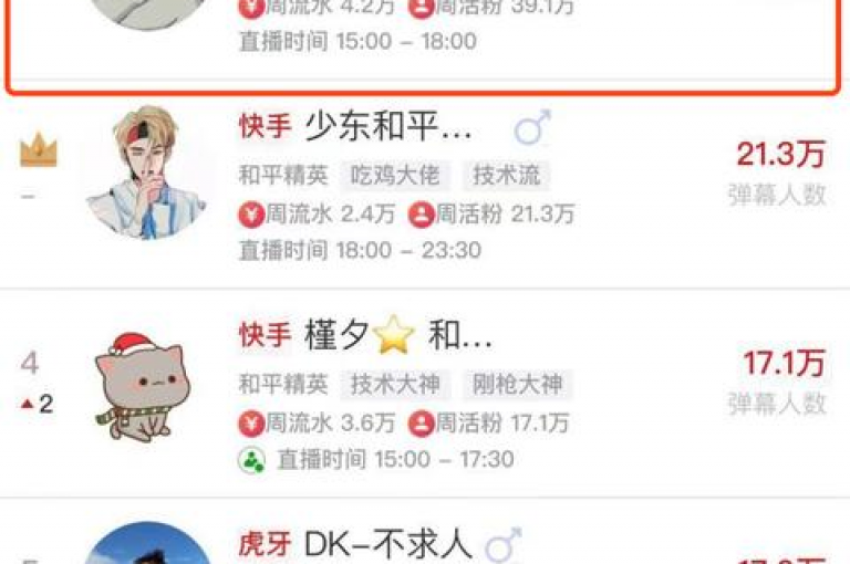 抖音自助平台全网最低，微博点击链接即可进入 - dy低价下单平台 - b站粉丝一元1000个活粉。