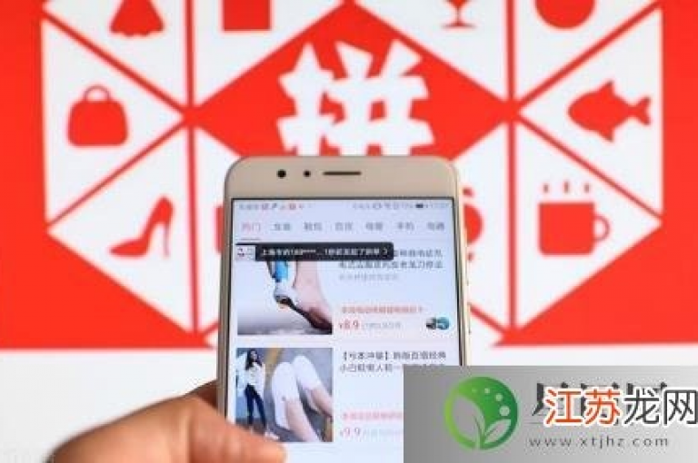 拼多多助力可通过邀请好友帮忙点击链接来解决拼多多帮点。