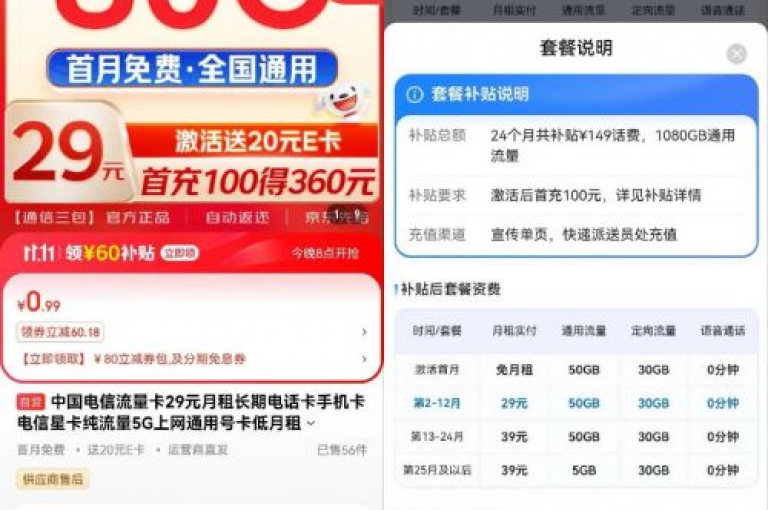 探索影视会员优惠，发现KS直播间下载秘籍 - 网红商城特惠，快手买站仅需0.5元即享100秒速达服务。