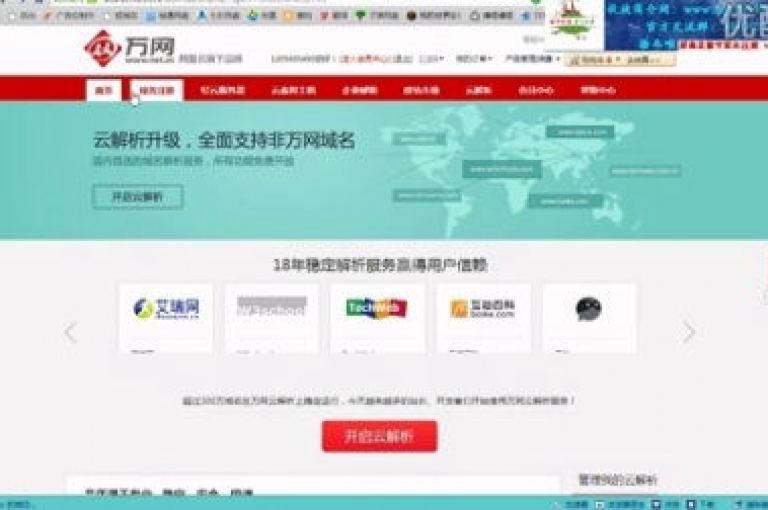 探索无限可能，尽在升级版刷钻卡盟，您的专属永久钻网站。
