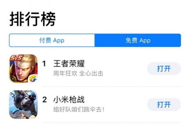 便捷充值服务，iOS平台抖币快速直充 - 全天候优惠活动网 - 卡盟系统即时处理订单