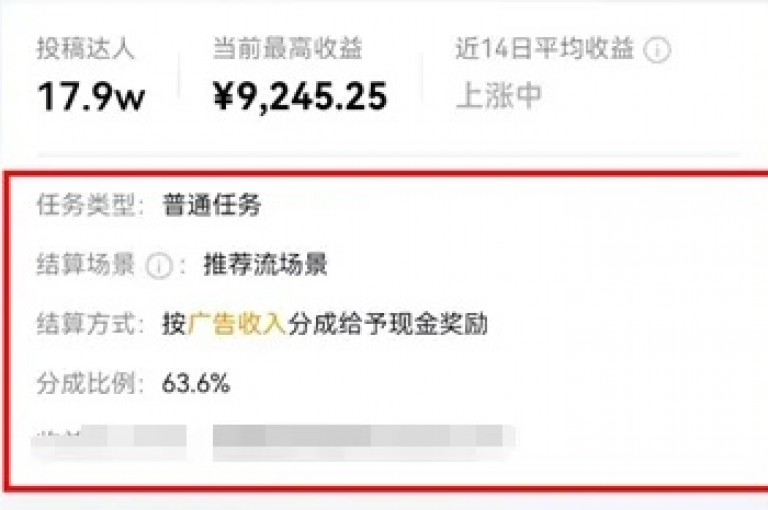 1分钟3000赞的独家揭秘，如何在1分钟内获得3000个点赞！2025必学。