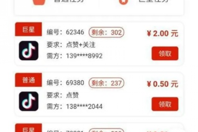 掌握抖音刷赞的高效方法，让你的内容迅速获得1000个赞。