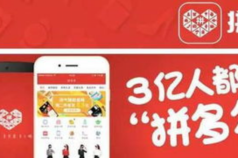 拼多多砍价软件的助力二维码通常在商品详情页或砍价活动页面中展示。