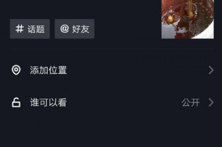 抖音粉丝迅速增长，探索抖音粉丝快速增长的秘籍。